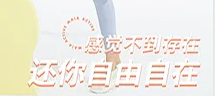 人造废弃物采集到塑身衣