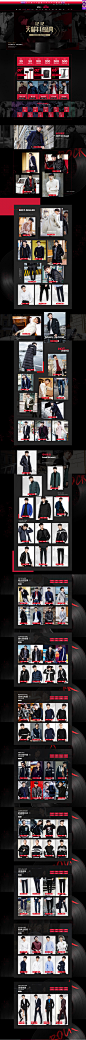 1212 首页-GXG官方旗舰店-天猫Tmall