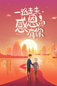 wei琛采集到广告 创意 文案