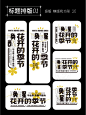 横版多内容排版 - 小红书搜索