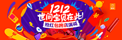 小小苏-采集到直播