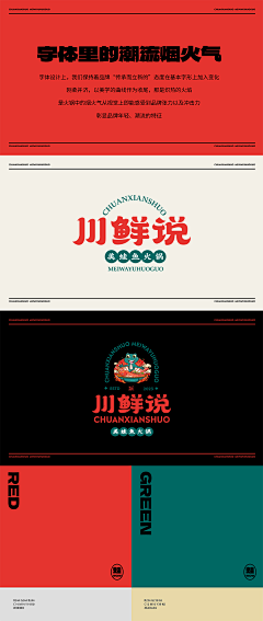 二微啊采集到外卖素材