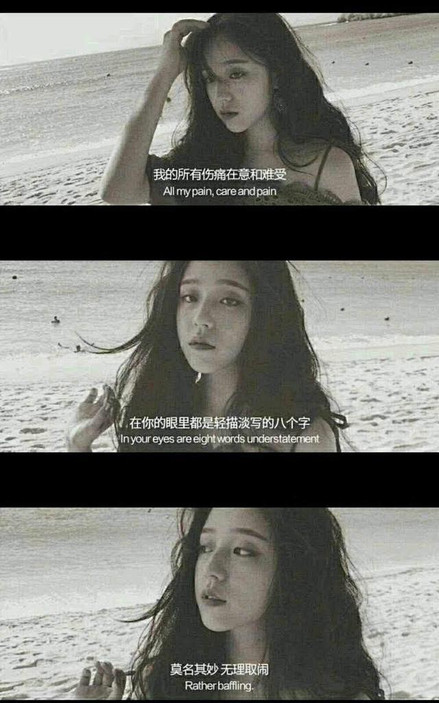 唯美 伤感文字控图片