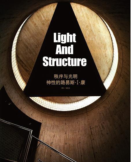 [《AXD空间艺术》2011年4月刊——...