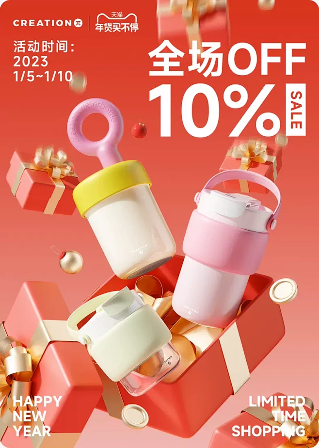 万兀旗舰店