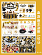 亚马逊图片设计—黑金生日气球套装 - 小红书