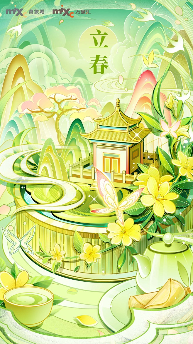 华润2023年24节气插画 春季篇_嗖嘎...