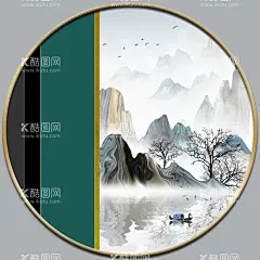 圆形山水装饰画禅意山水中国风  - 源文件下载【酷图网】新中式山水,水墨山水,山水,山水装饰画,山水画,酒店装饰画,圆形山水,禅意山水,中国风,云雾山水,飞鸟,意境,客厅挂画,客厅装饰画,新中式,小品画,床头画,水墨意境,水墨,山水风景,轻奢山水,圆形,酒店玄关,山水玄关,水墨画,装饰画,写意山水,金色山水,金山,中式山水,手绘山水,意境山水,抽象山水,