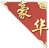 月光落在左手上~采集到素材_角标