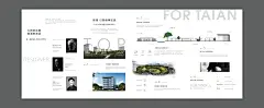 @到此为止′Here，⇦点击进入主页，折页/楼书/地产手册/画册/三折页/四折页