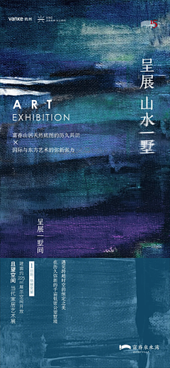JyunCr5x1am采集到富春泉水湾