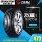 普利司通轮胎 ER300 205/55R16 91V 适用于爱唯欧卡罗拉汽车轮胎-tmall.com天猫