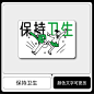 简约个性禁止吸烟办公室温馨提示门牌厕所办公室企业标识牌定制做-淘宝网