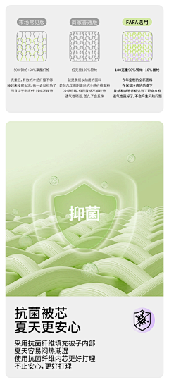 oers采集到冰感卖点图