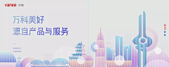 老翅几回寒暑2016采集到地产开盘