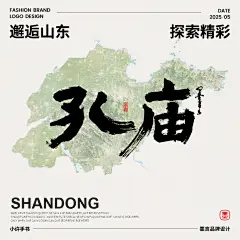 山东特色06