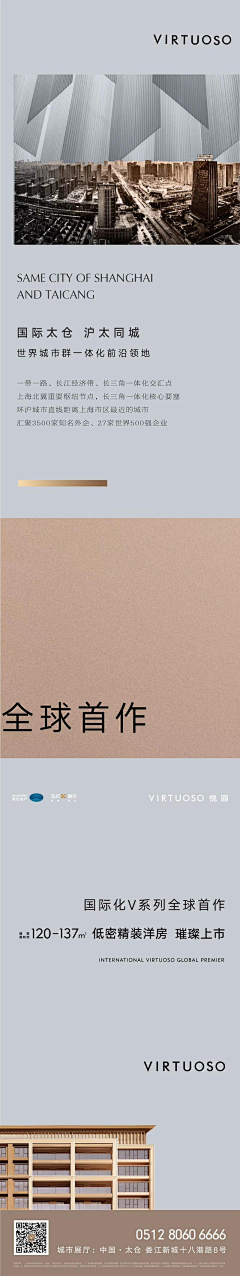海纳百意采集到三宫格 四六九宫格