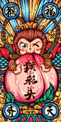 东来也官方微博的微博_微博