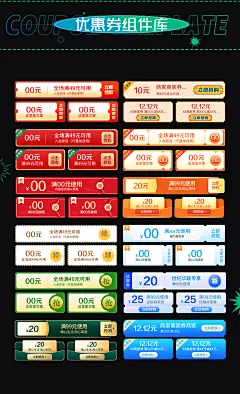 京东到家品类组Q2作品集平面海报DXC设计体验中心_原创作品-