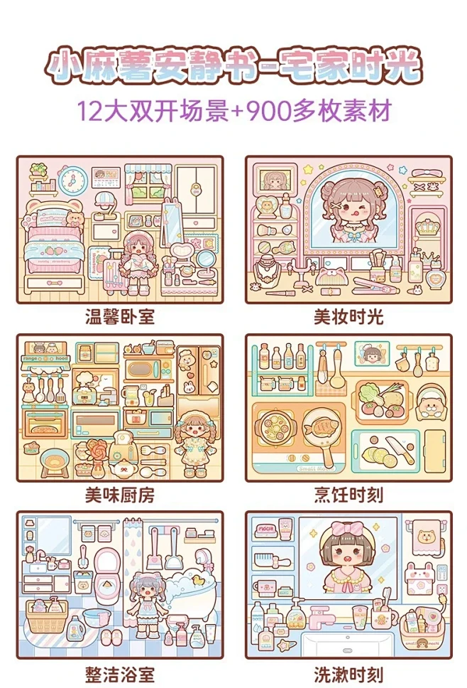 安静书素材 - 小红书-花瓣网
