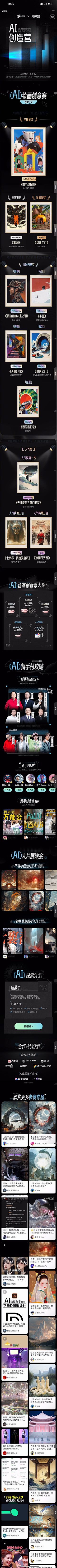 Peach_Orangee采集到【微软风 / 科技感】