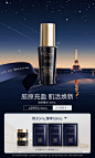 EVIDENSDEBEAUTE伊菲丹官方旗舰店