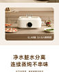 智能电蒸锅家用一体多功能电蒸笼大容量5L电火锅电热锅小家电器