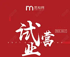 开业试营业全场五折5折限时特价特惠促销海报简约清新