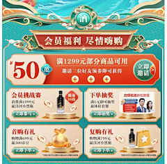 若~生·浮~梦采集到排版-首页杂