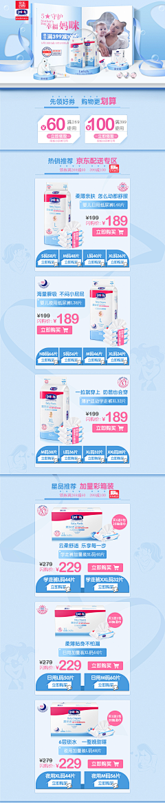 失语者1采集到关联图