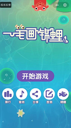 Nick_Hyxc6采集到H5小游戏