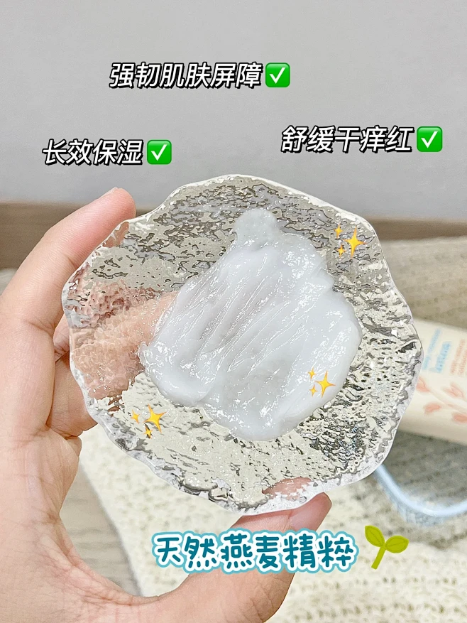 回购三年！风再大的宝宝润肤乳都不如这一支