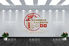 图书馆文化墙  - 源文件下载【酷图网】图书馆,阅览室,书店,阅读室,读书室,读书,书吧,文化墙,广告,设计,背景,模板,宣传,海报,文化,矢量,创意,