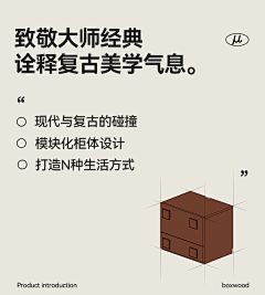 🙃EMENquot;HE采集到设计灵感