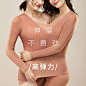 玻尿酸美肤衣保暖主图文案排版参考21701