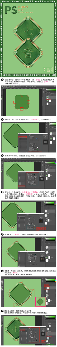 moy*采集到ps