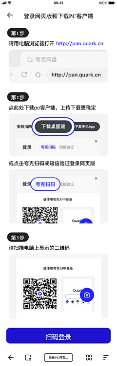 MeikoHan采集到APP丨界面