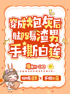 拥抱我直至世界崩塌采集到雾榆の进步史