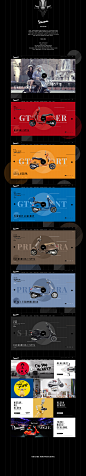 Vespa Poland : Vespa - scooter manufacturer in retro style. The first models were created by the project engineer Corradino D'Ascanio.Client: VESPA POLSKAAgency: ArtneoArt direction/Web design: Marcin WójcikFront-end Developer: Kamil TanasiewiczProgrammer