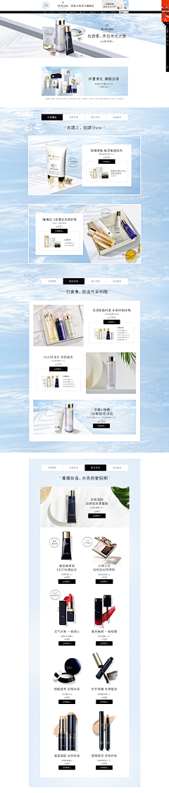 扎起马尾仰起头采集到清凉节之类相关清爽类