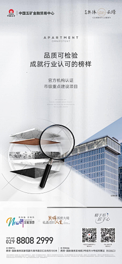 sjrfancy采集到工程进度