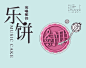 网红胡桃里4周岁了！周年庆的设计很文艺！_音乐 : 胡桃里的酒文化是文艺的 音乐是胡桃里的最大的特色了 开一家火一家的胡桃里，是当之无愧的跨界网红主题餐厅。跨界音乐与餐饮，其实是餐饮与休闲娱乐两大元素的结合，胡桃里通过两者的跨界打造出了自…