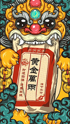 京东手机"京八件":福兽来贺岁,手机换新装2amelie-阿米采集到mg动效