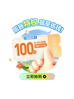 O1CN01SR4wbl1ngYEXD4xks_!!2911805119.png (1200×1600)