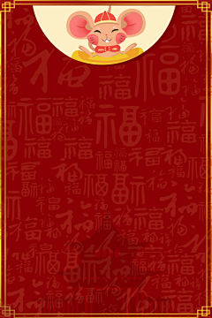cicken采集到新年