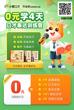 wlsQnHDk采集到教育品牌