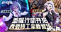 非人学园_百度图片搜索