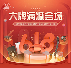 3呀321durriya采集到运营活动UI