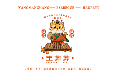 小命岛采集到插画-卡通吉祥物