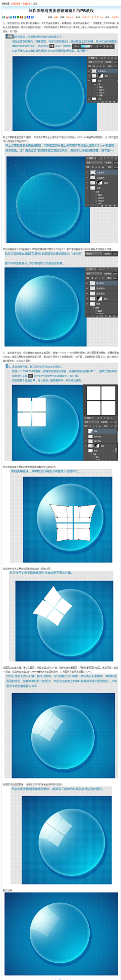 Y4ei0iQP采集到光效